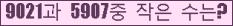 오른쪽의 새로고침을 클릭해 주세요.