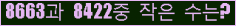 오른쪽의 새로고침을 클릭해 주세요.