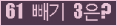 오른쪽의 새로고침을 클릭해 주세요.