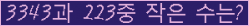 오른쪽의 새로고침을 클릭해 주세요.