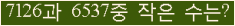 오른쪽의 새로고침을 클릭해 주세요.