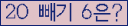 오른쪽의 새로고침을 클릭해 주세요.