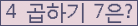 오른쪽의 새로고침을 클릭해 주세요.