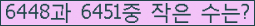 오른쪽의 새로고침을 클릭해 주세요.