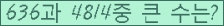 오른쪽의 새로고침을 클릭해 주세요.