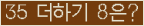 오른쪽의 새로고침을 클릭해 주세요.