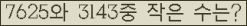 오른쪽의 새로고침을 클릭해 주세요.