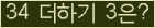 오른쪽의 새로고침을 클릭해 주세요.