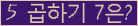오른쪽의 새로고침을 클릭해 주세요.