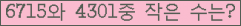 오른쪽의 새로고침을 클릭해 주세요.