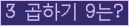 오른쪽의 새로고침을 클릭해 주세요.