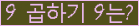 오른쪽의 새로고침을 클릭해 주세요.