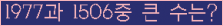 오른쪽의 새로고침을 클릭해 주세요.