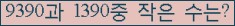 오른쪽의 새로고침을 클릭해 주세요.