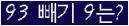 오른쪽의 새로고침을 클릭해 주세요.