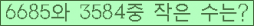 오른쪽의 새로고침을 클릭해 주세요.