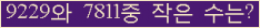 오른쪽의 새로고침을 클릭해 주세요.