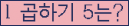 오른쪽의 새로고침을 클릭해 주세요.