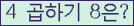 오른쪽의 새로고침을 클릭해 주세요.