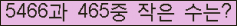 오른쪽의 새로고침을 클릭해 주세요.