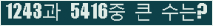 오른쪽의 새로고침을 클릭해 주세요.