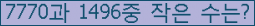 오른쪽의 새로고침을 클릭해 주세요.