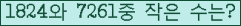 오른쪽의 새로고침을 클릭해 주세요.