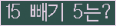 오른쪽의 새로고침을 클릭해 주세요.