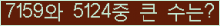 오른쪽의 새로고침을 클릭해 주세요.