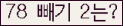 오른쪽의 새로고침을 클릭해 주세요.