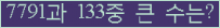 오른쪽의 새로고침을 클릭해 주세요.