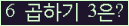 오른쪽의 새로고침을 클릭해 주세요.