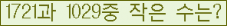 오른쪽의 새로고침을 클릭해 주세요.