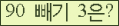 오른쪽의 새로고침을 클릭해 주세요.