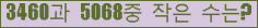 오른쪽의 새로고침을 클릭해 주세요.