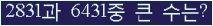 오른쪽의 새로고침을 클릭해 주세요.