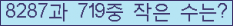 오른쪽의 새로고침을 클릭해 주세요.