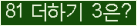 오른쪽의 새로고침을 클릭해 주세요.