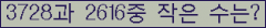 오른쪽의 새로고침을 클릭해 주세요.