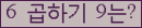 오른쪽의 새로고침을 클릭해 주세요.