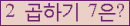 오른쪽의 새로고침을 클릭해 주세요.