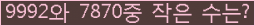 오른쪽의 새로고침을 클릭해 주세요.