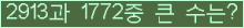 오른쪽의 새로고침을 클릭해 주세요.