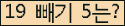 오른쪽의 새로고침을 클릭해 주세요.
