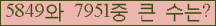 오른쪽의 새로고침을 클릭해 주세요.