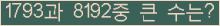 오른쪽의 새로고침을 클릭해 주세요.