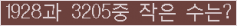 오른쪽의 새로고침을 클릭해 주세요.
