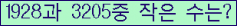 오른쪽의 새로고침을 클릭해 주세요.