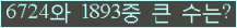 오른쪽의 새로고침을 클릭해 주세요.
