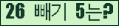 오른쪽의 새로고침을 클릭해 주세요.
